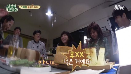 노사연 자매의 거침없는 발언 '후XX 넣은 거에요'