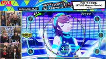 ペルソナ3 ダンシング・ムーンナイト, ペルソナ5 ダンシング・スターナイト(Persona 3 Dancing Moon Night, Persona 5 Dancing Star Night) Gameplay #3