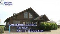 公園の女子トイレで女児を盗撮したとして、兵庫県姫路市の無職・木下直也容疑者（37）を逮捕