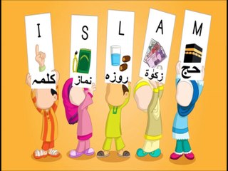Urdu preschool Lesson 20, Urdu Haroof e Tahaji, اردو حروف تہجی
