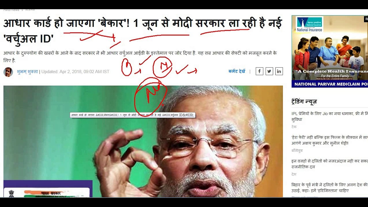 VIRTUAL ID , HOW TO MAKE VIRTUAL ID, VIRTUAL ID KAISE BANYE, VIRTUAL ID KYA HAI, JOSHI LIBRARY,