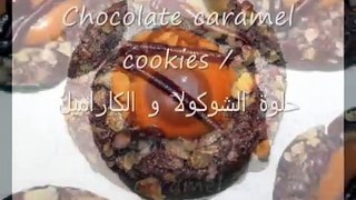 Recette de Gateaux chocolat et caramel/Chocolate and Caramel Cookies