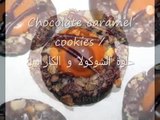 Recette de Gateaux chocolat et caramel/Chocolate and Caramel Cookies