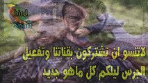 اعلان قيامه ارطغرل الحلقه 115 هل تكون نهايه اصليهان علي يد (.....)