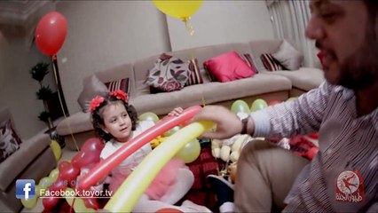 بابا جاب لي بالون - جنى مقداد _ طيور الجنة