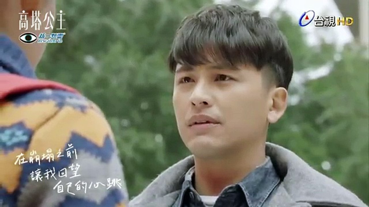 高塔公主 第02集(2)