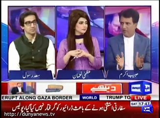 Why Ramesh Kumar Left The PMLN? Habib Akram Responsds