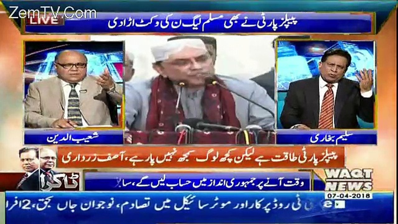 Takra On Waqt News – 7th April 2018