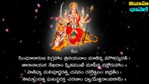 LALITHA DEVI PRAYER