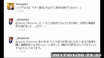 物語三昧ラジオ／聖戦士ダンバインとSFと人間ドラマ 2017/01/20