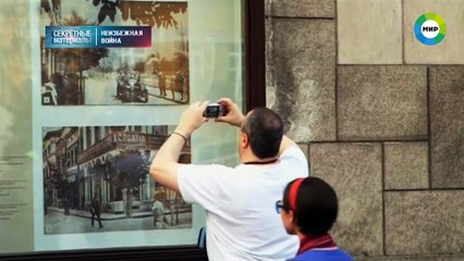 Секретные материалы. Неизбежная война FHD