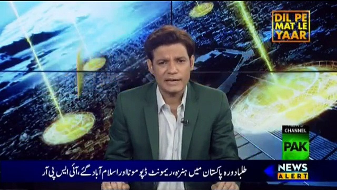 Dil Pe Mat Le Yaar - 11pm to 12am - 7th April 2018
