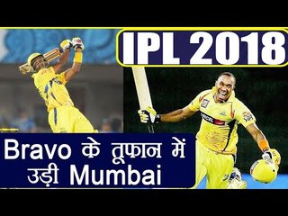 Ipl 2018: CSK Beats MI In A Nail Biting Finish | वनइंडिया हिंदी