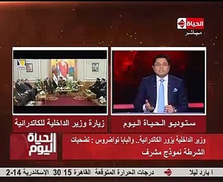 خالد أبو بكر: الأماكن الشعبية أصبحت أكثر أمانا.. والحالة الأمنية مستقرة