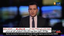 بشار: توقيف تاجر مخدرات وحجز 52 كلغ من الكيف المعالج