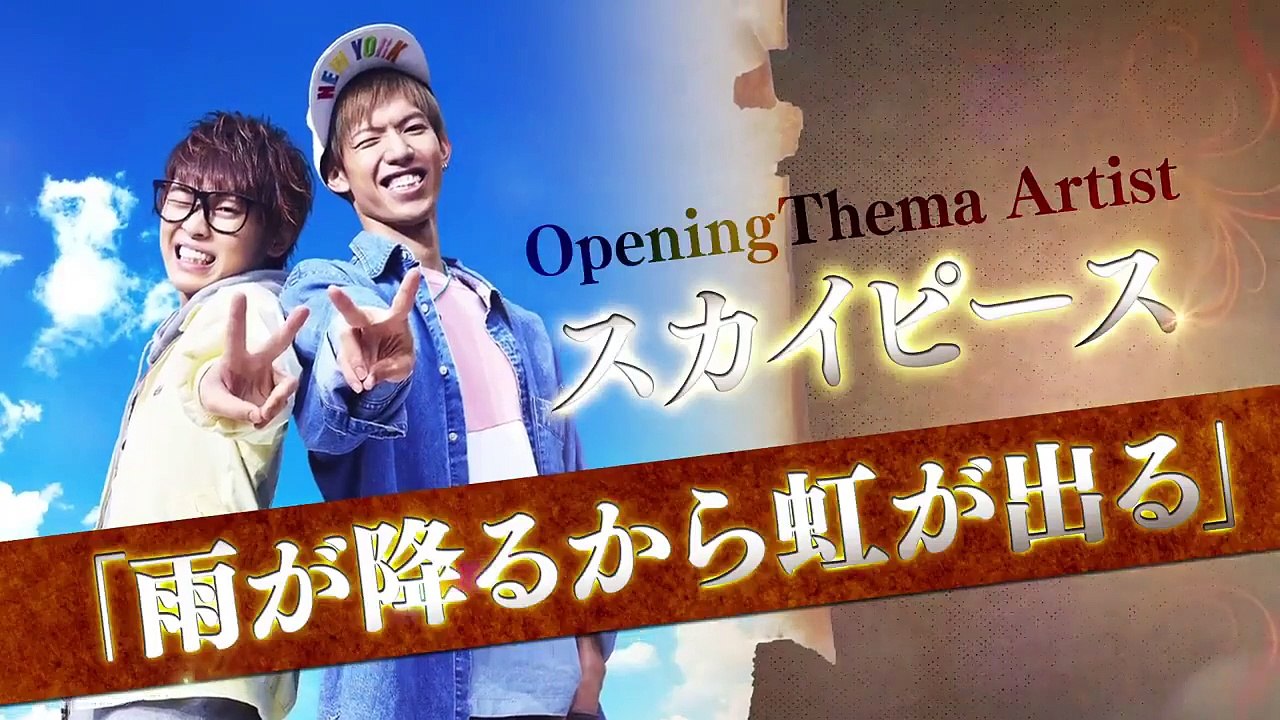 NNT INF Trailer 2