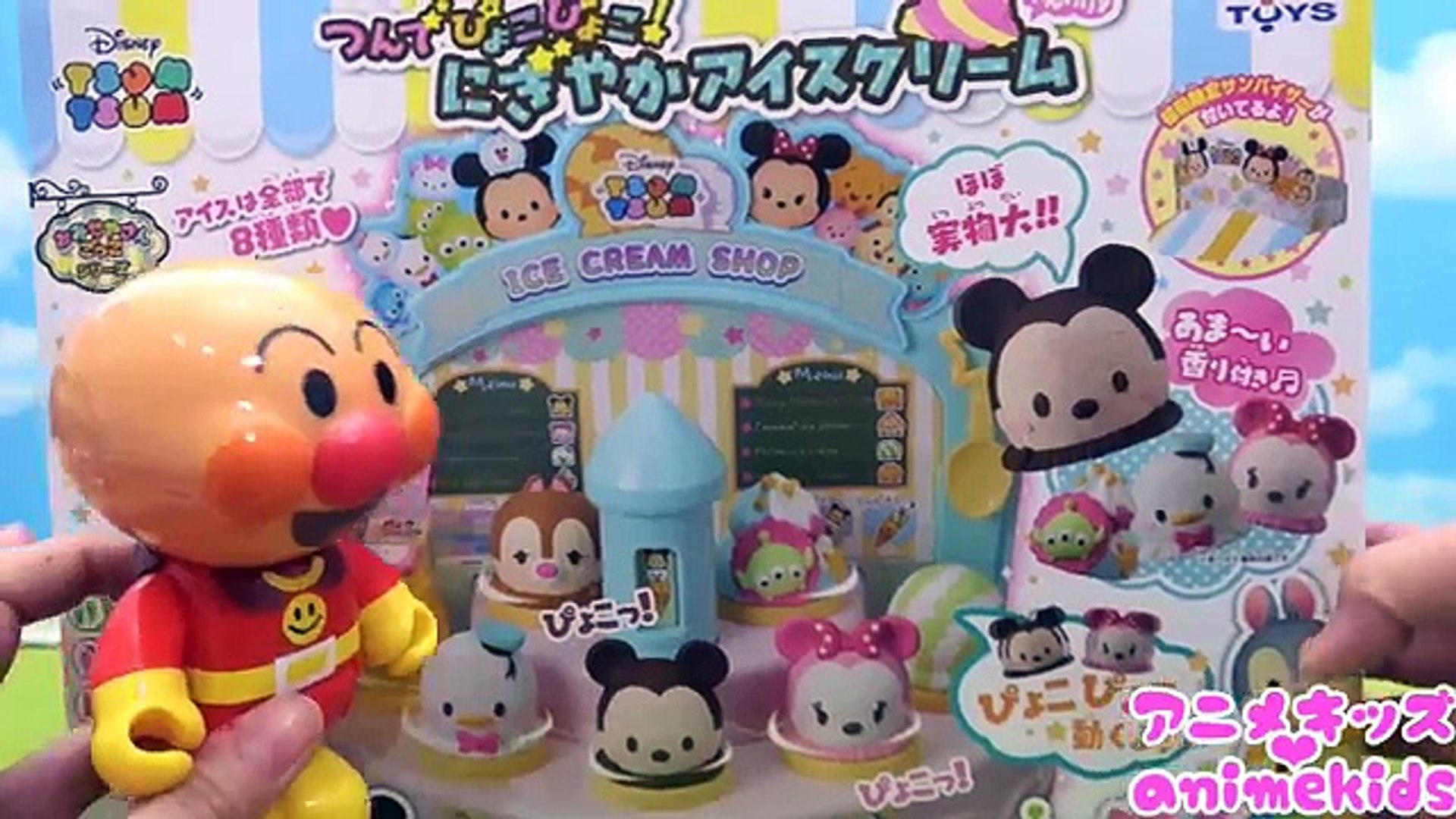 測る アスリート ハード ツムツム アイス クリーム おもちゃ Josebeads Jp