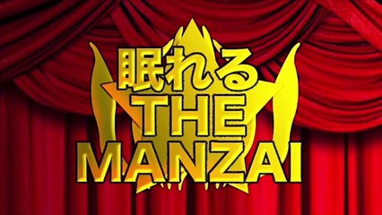 【睡眠用BGM】ガキの使いやあらへんで！！ vol.2