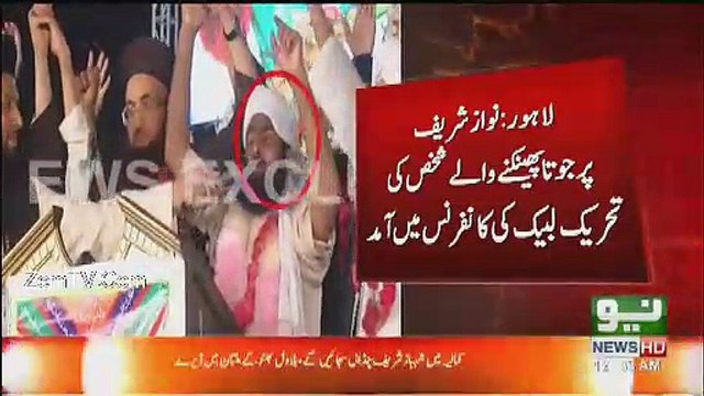 Nawaz Sharif Ko Joota Marne Walay Shakhs Ka Tehrik-Labaik-Pakistan Conference Mein Haar Pehna Ka Isteqbal
