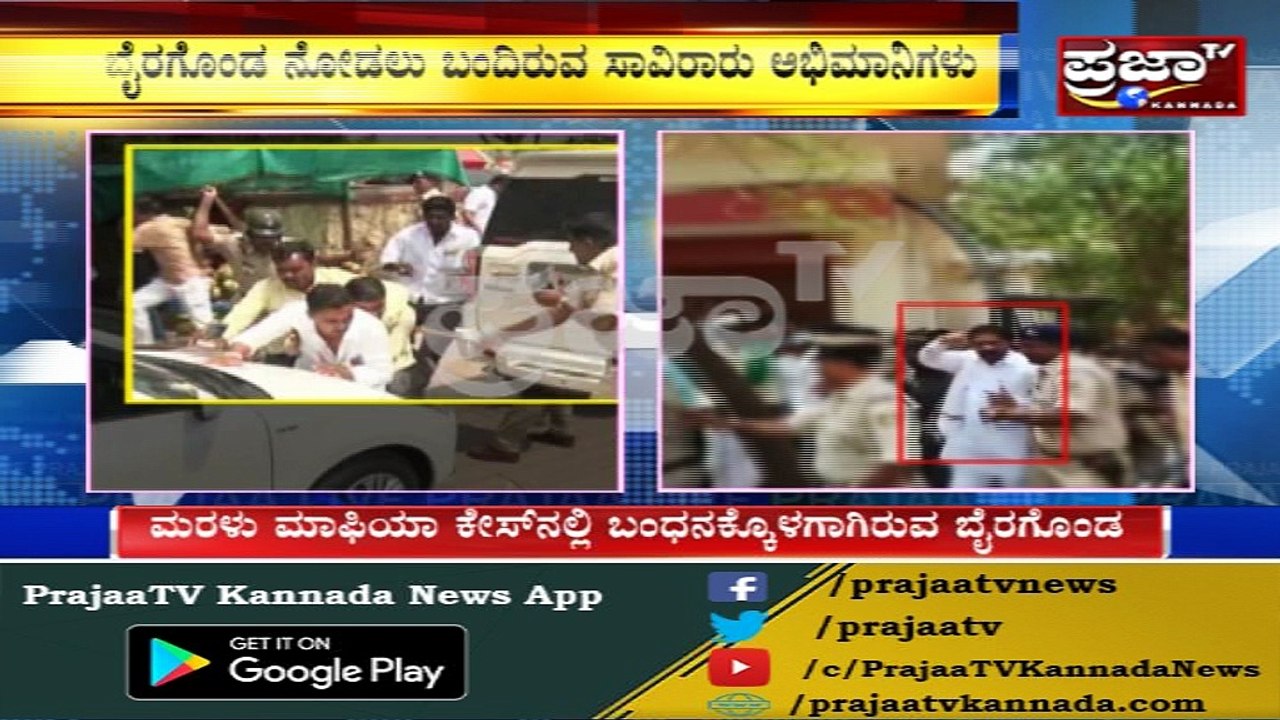 ಭೀಮಾ ತೀರದಲ್ಲಿ ಮತ್ತೆ ಹೊತ್ತಿ ಉರಿದ ದ್ವೇಷದ ಜ್ವಾಲೆ..!! ಮಹಾದೇವ ಸಾಹುಕಾರ್ ನೋಡಲು ನೂರಾರು ಅಭಿಮಾನಿಗಳು..