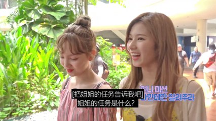 Twice TV6 - 02 【高清中字】