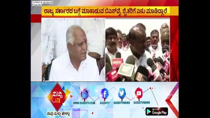 Koppal : H D Kumarswamy Outrage On B S Yeddyurappa | ಸುದ್ದಿ ಟಿವಿ
