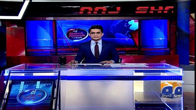 MQM Kay Bani Kay Khilaaf Eham Cases Mein Eham Paishraft. Aaj Shahzaib Khanzada Kay Sath