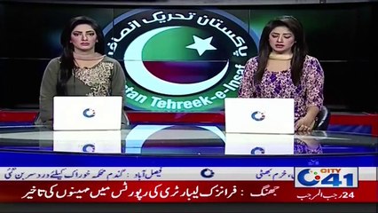 تھانہ رضا آباد ایس ایچ او کی انوکھی منطق، تحریک انصاف یوتھ رہنما کا مقدمہ درج نہ کیا
