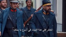 مسلسل أنت وطني الموسم 2 الحلقة 21 إعلان 1 مترجم للعربية
