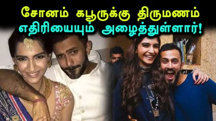 பாலிவுட் நடிகை சோனம் கபூரிற்கு இந்த மாதம் திருமணம்- வீடியோ