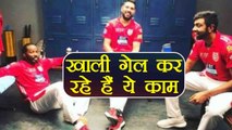 IPL 2018: Yuvraj Singh TEACHES Chris Gayle Hindi | वनइंडिया हिंदी