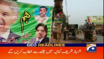 Geo Headlines - 11 AM - 08 April 2018