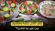 فيديو معلوماتى.. 