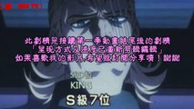 一拳超人 真相!? 地上最強英雄King 第50話 #50