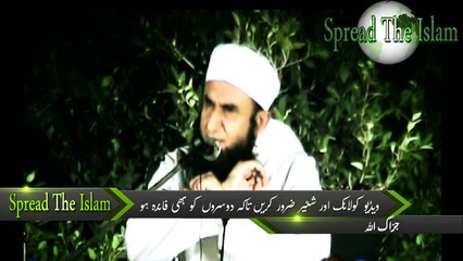 Maulana Tariq Jameel Bayan 2018 For Modern Girls And Boys Very Important