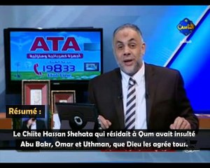 Chiisme : Hassan Shehata