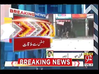 Finally Chief Justice Took Notice On Model Town Incident