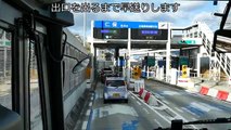 高速バス運転手と運行指令 迂回運行の一部始終（広島呉道路 仁保出入口にて交通事故）