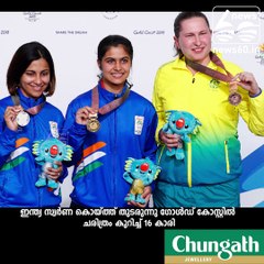CWG 2018: ചരിത്രം കുറിച്ച് 16കാരി...!!!