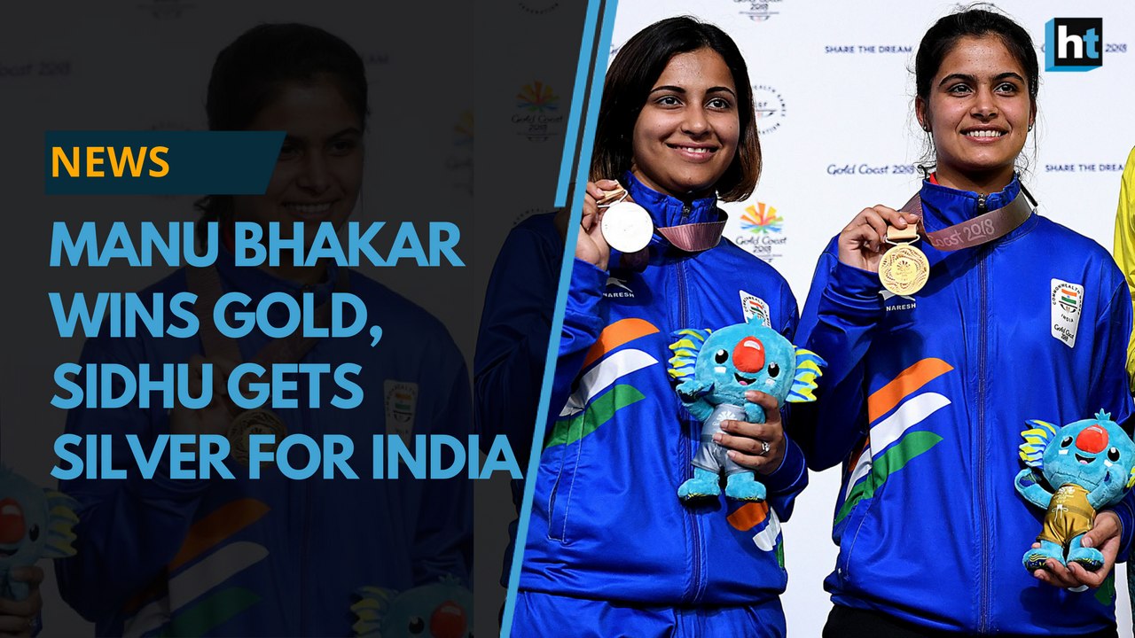 CommonWealth Games 2018:  Manu Bhaker breaks CWG record to clinch Gold, India now 3rd in medal tally