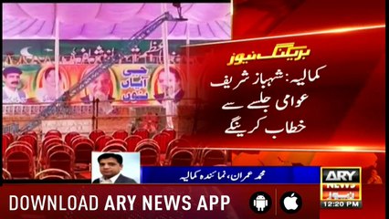 Bulletins 1200 8th April 2018