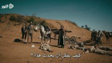 مسلسل الكوت العمارة الحلقة 11 مترجم