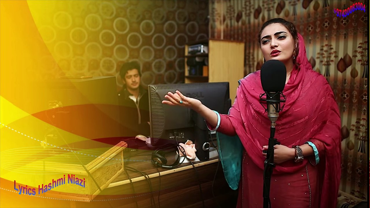 Gul Rukhsar new ghazal intezar 2018 Lyrics Hashmi Niazi