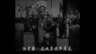 淮剧电影《女审》（秦香莲外传）海燕1960 part 1/2