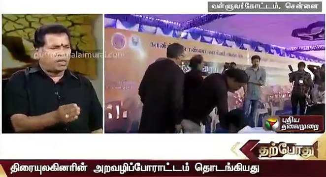 காவிரி போராட்டத்தில் நடிகர் விஜய்! Actor Vijay for Cauvery Protest | #CauveryManagementBoard