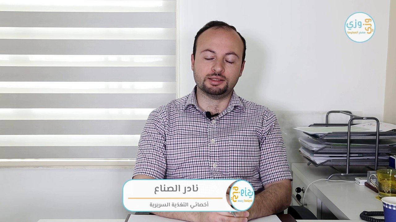 ما هي الكربوهيدرات وما الأطعمة التي تحتوي عليها