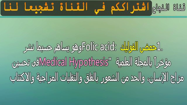 علاج سرعة القذف خلال العلاقة الزوجية في 10 دقائق جربه الآن