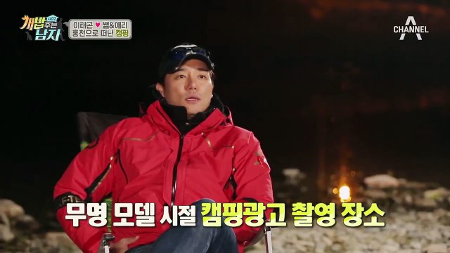 (추천!) 반려견과 떠나는 홍천 캠핑 여행! 아는 사람만 아는 특별한 스팟!