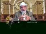 142- قرآن وواقع -  من دلائل قدرة الله وفضله - د- عبد الله سلقيني