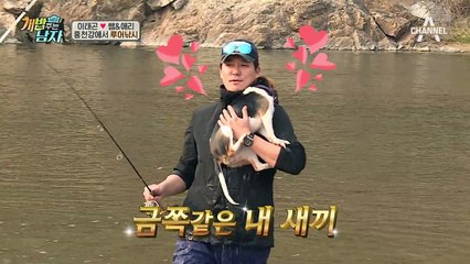 이태곤, 자신을 위해 물에 뛰어든 반려견 “폭풍 감동” #강아지는_천사야